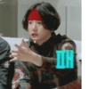 Jungkook ( ) 17