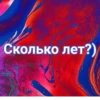 Стики 9127 из 18