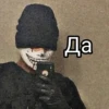 fuck_the_2021 11