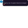L L Я дрочу так что даже темнота не видит