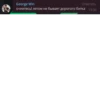 GeorgeWinms 21