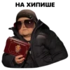Hasbulla 18