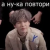 ASCI а ну-ка повтори YD250