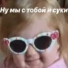 JZDFBRJGFJ_by_stikers_du_ark_bot 17