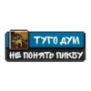HAZRXjT_by_achestickbot 21