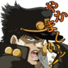 JoJo's Bizarre Adventure: Stardust Crusaders 24