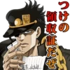 JoJo's Bizarre Adventure: Stardust Crusaders 25