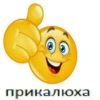 Стики 1345 из 22