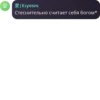 愛 KiyosHL Стеснительно считает себя богом*