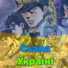 JoJo2 @cyberdvigenie (by ) 20