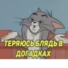 JZDFBRJGFJ_by_stikers_du_ark_bot 23