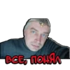 Геннадий Горин :: 28