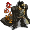 JoJo's Bizarre Adventure: Stardust Crusaders 27