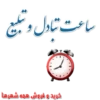 Sefaresh ➡ 21