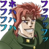 JoJo's Bizarre Adventure: Stardust Crusaders 28