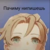 Гейшин инфаркт 27