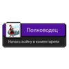 HAZRXjT_by_achestickbot 29