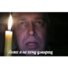 Геннадий Горин :: 30