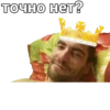 gau-chats 30