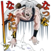 JoJo's Bizarre Adventure: Stardust Crusaders 29