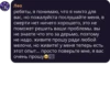 Лео ребяты, я понимаю, что я никто для вас, но пожалуйста послушайте меня, в смерти нет ничего хорошего, это не поможет решить ваши проблемы. вы не знаете что это за дерьмо, поэтому не надо. живите прошу ради любой мелочи, но живите! у меня теперь есть этот опыт... просто поверьте мне, я вас очень прошу 275