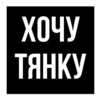 Стики из 8
