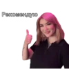 Hands Back Family 7
