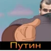 Bratva💦 14