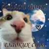 Стикеры 9