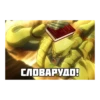 JoJoforChillAnimeHousebyTB 15