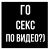 Стики из 17