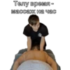 Hands Back Family 11