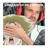 JoJoforChillAnimeHousebyTB 18