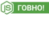 IS ГОВНО!