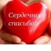Стикеры 16