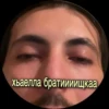 Bratva💦 18