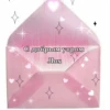 Стикеры 17