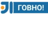 10 говно!