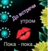 Стикеры 22