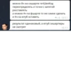 можно 8ч на сишарпе гетШехКод переопределять и точки с запятой расставлять а можно 4ч на фшарпе то же самое сделать и 4ч на ютуб оставить <6 15:11 результат одинаковый, а ютуб сишарперы не смотрят 15:11