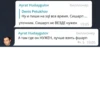 Ayrat Hudaygulov Denis Petukhov биллионер Ну и пиши на sql все время. Сишарп ... уточним. Сишарп не ВЕЗДЕ нужен 19:05 Ayrat Hudaygulov биллионер А там где он НУЖЕН, лучше взять фшарп 5 19:05