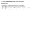 По запросу Какие минусы у F# ничего не найдено. Рекомендации: • Убедитесь, что все слова написаны без ошибок. • Попробуйте использовать другие ключевые слова. • Попробуйте использовать более популярные ключевые слова. • Попробуйте уменьшить количество слов в запросе.