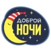 Стикеры 23
