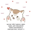 KAWUECXWJQ_by_stikerykkk_bot 24