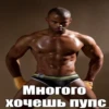 Многого хочешь пупс TOMCULLISPHOTO