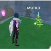 мятка