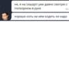не, я на сишарп уже давно смотрю с попкорном в руке хорошо хоть на нём кодить не надо