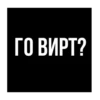 Стики из 25