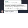 EgorBo для этого и существует F# 11:41 написал ты сортировку пузырьком на F# и просто говоришь что тут Транснуклииновый моноид под майонезным функтором и тебе сразу 300кк 11:42 1 изменено 11:42
