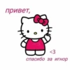 Стикеры 27
